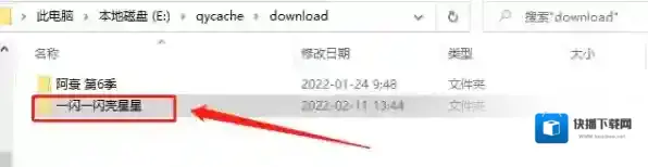 视频平台格式