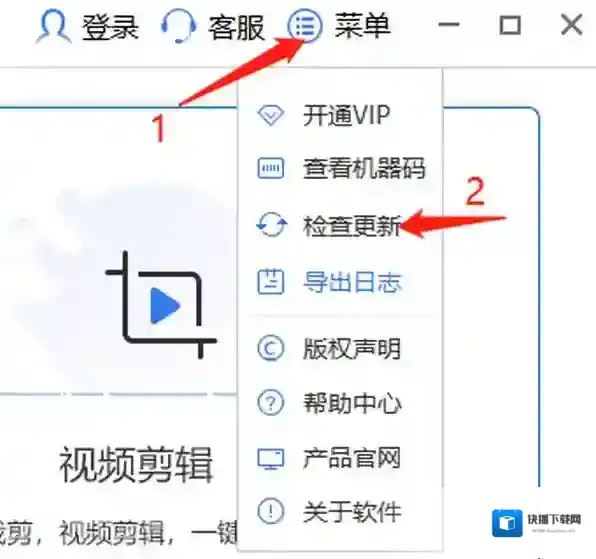 风云视频转换器风云