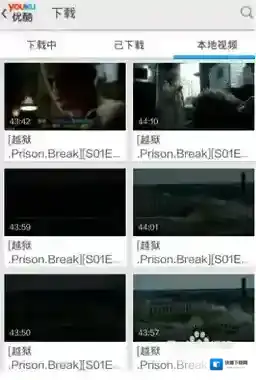 优酷点击打开