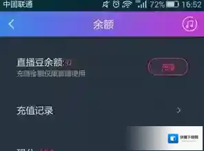 《阿里星球》积分功能使用说明