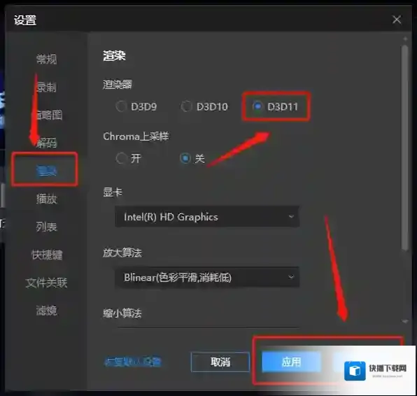 恒星播放器播放器