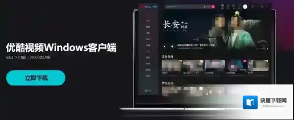恒星播放器黑屏