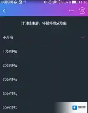 阿里星球睡眠