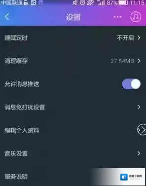 阿里星球关闭
