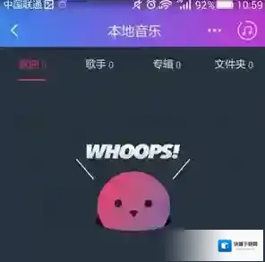 阿里星球扫描