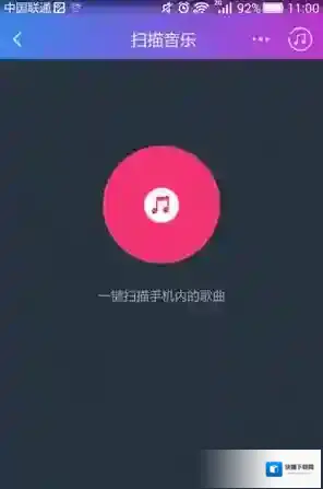 阿里星球点击