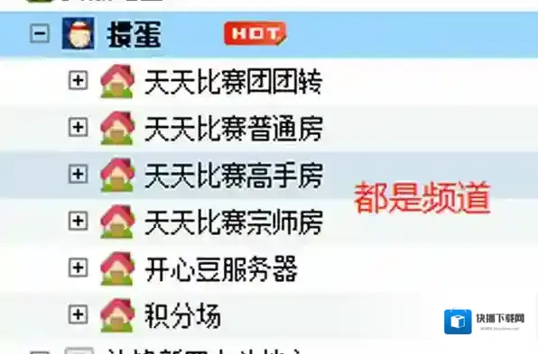 边锋游戏大厅操作