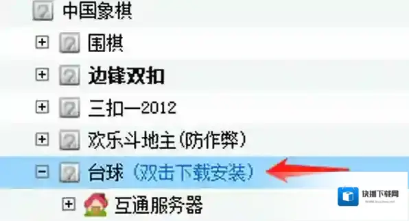 边锋游戏大厅频道