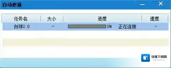 边锋游戏大厅主界面
