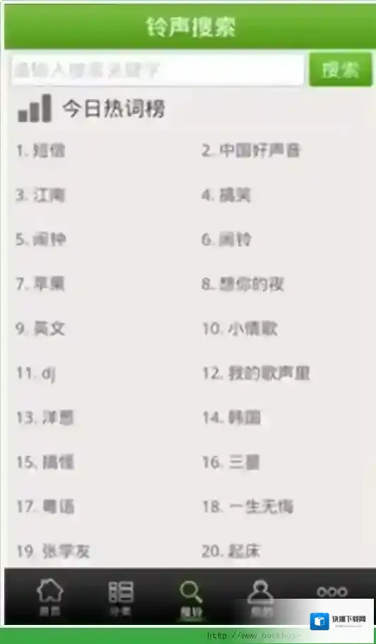 铃声多多铃音