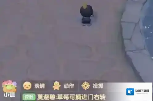 摩尔庄园手游餐厅怎么扩建？摩尔庄园手游餐厅扩建方法