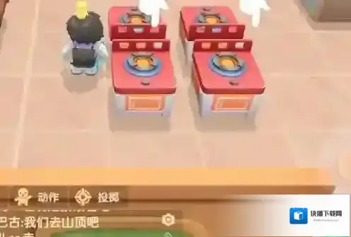 摩尔庄园扩建