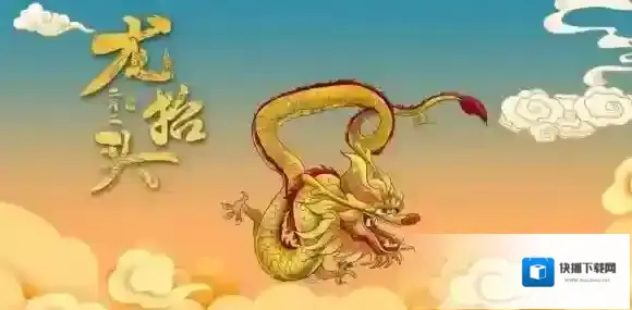 新浪微博二月二