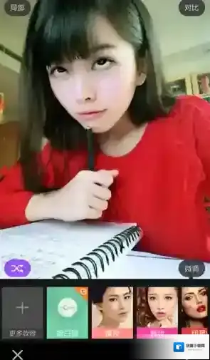 美妆相机艾玛
