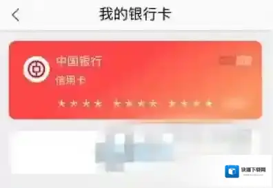 苏宁易购苏宁金融
