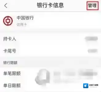 苏宁易购银行卡