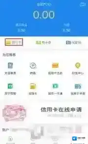 苏宁易购点击