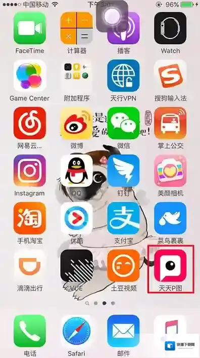 《天天P图》拍摄gif动态图片的方法教程
