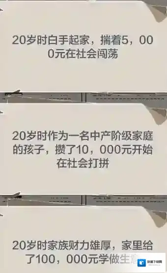 一个亿小目标怎么赚钱