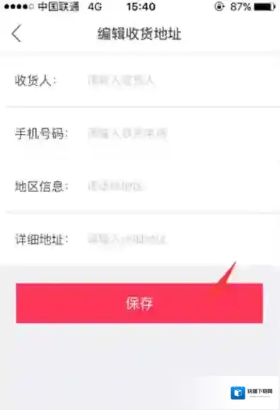 小红唇个人中心