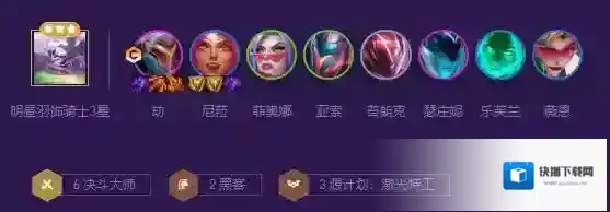 云顶之弈源计划