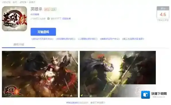 QQ游戏大厅棋牌游戏