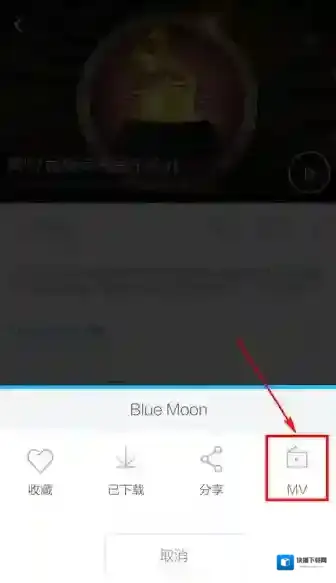 百度音乐界面