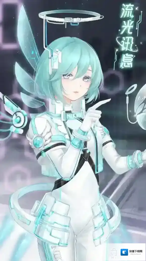 奇迹暖暖套装