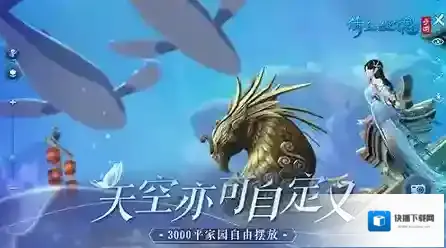 倩女开启