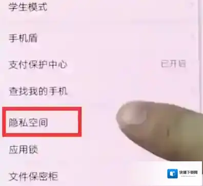 华为手机克隆华为手机