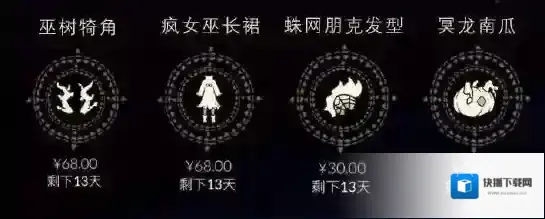 Sky光遇光遇