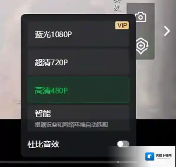 爱奇艺爱奇艺客户端