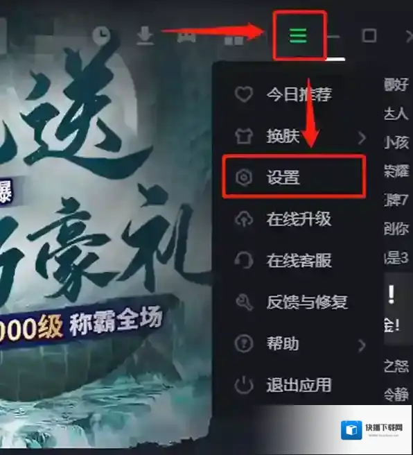 爱奇艺画质