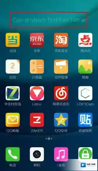 QQ音乐按钮