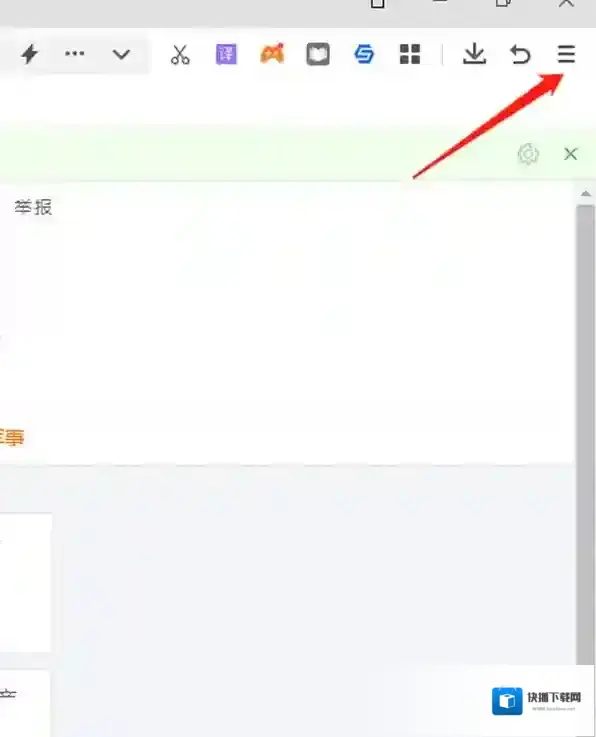 360安全浏览器如何开启阅读模式，阅读模式有哪些好处