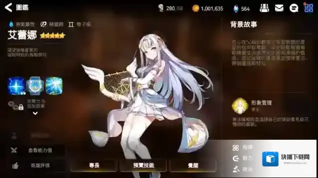 第七史诗史莱姆果冻哪里多