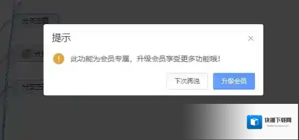 爱莫脑图节点