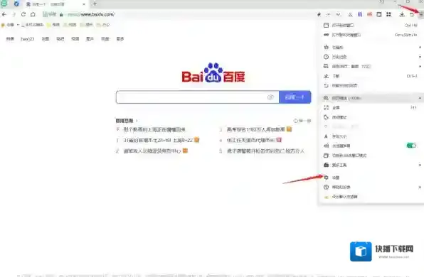 如何将360安全浏览器设成默认_如何拦截广告