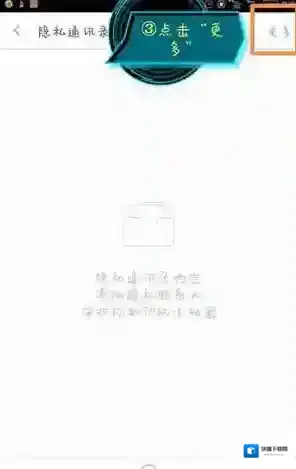 360手机卫士手机卫士
