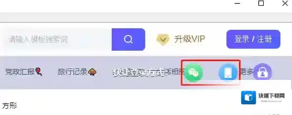 电子相册登录