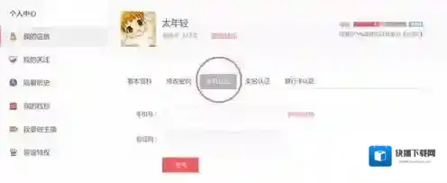 触手TV触手