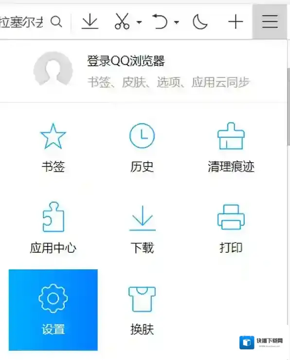 浏览器网址