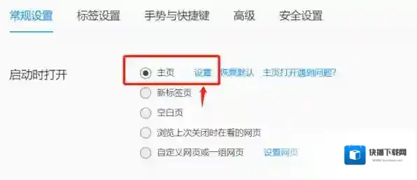 浏览器点击
