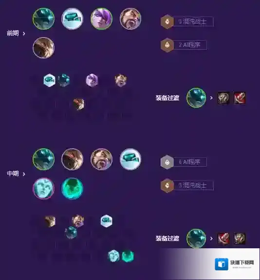 云顶之弈拉到