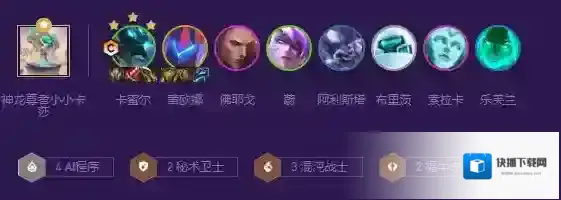 云顶之弈人口