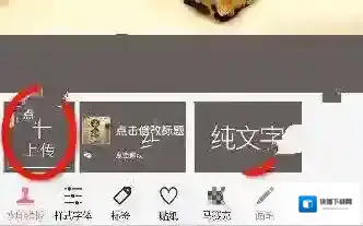 微商水印相机模板