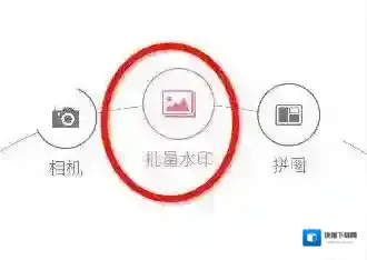 《微商水印相机》如何制作聊天截图的方法介绍