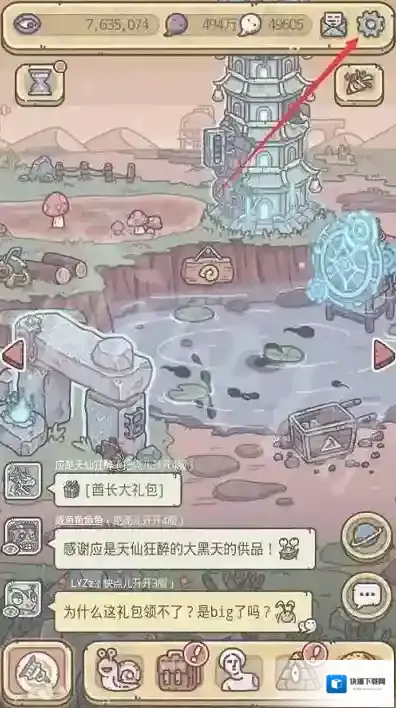 最强蜗牛密令大全
