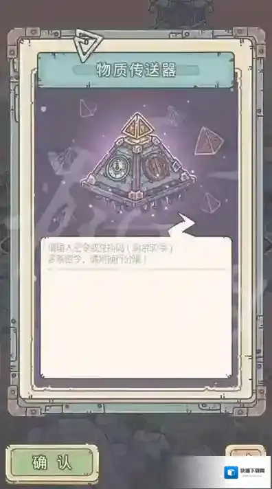 最强蜗牛蜗牛