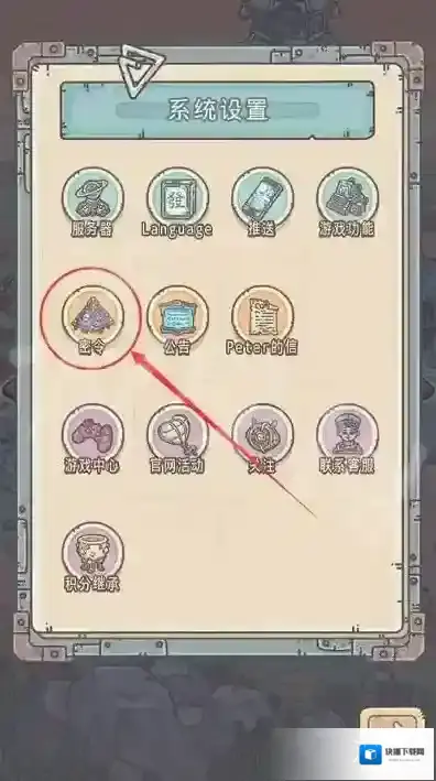 最强蜗牛是什么